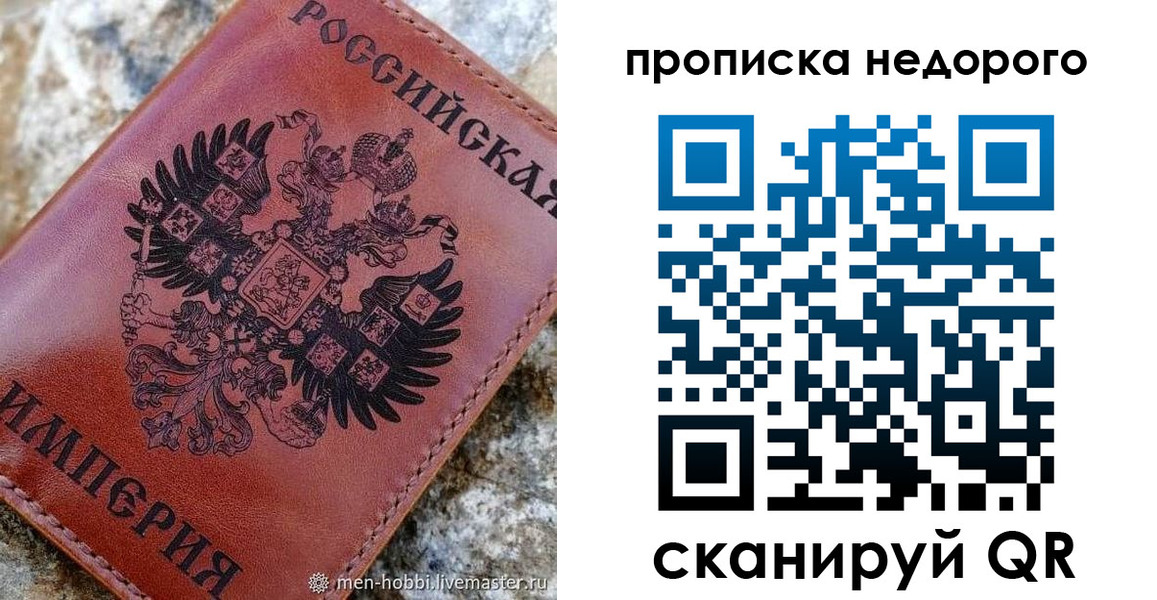 временная регистрация поиск в Рузаевке