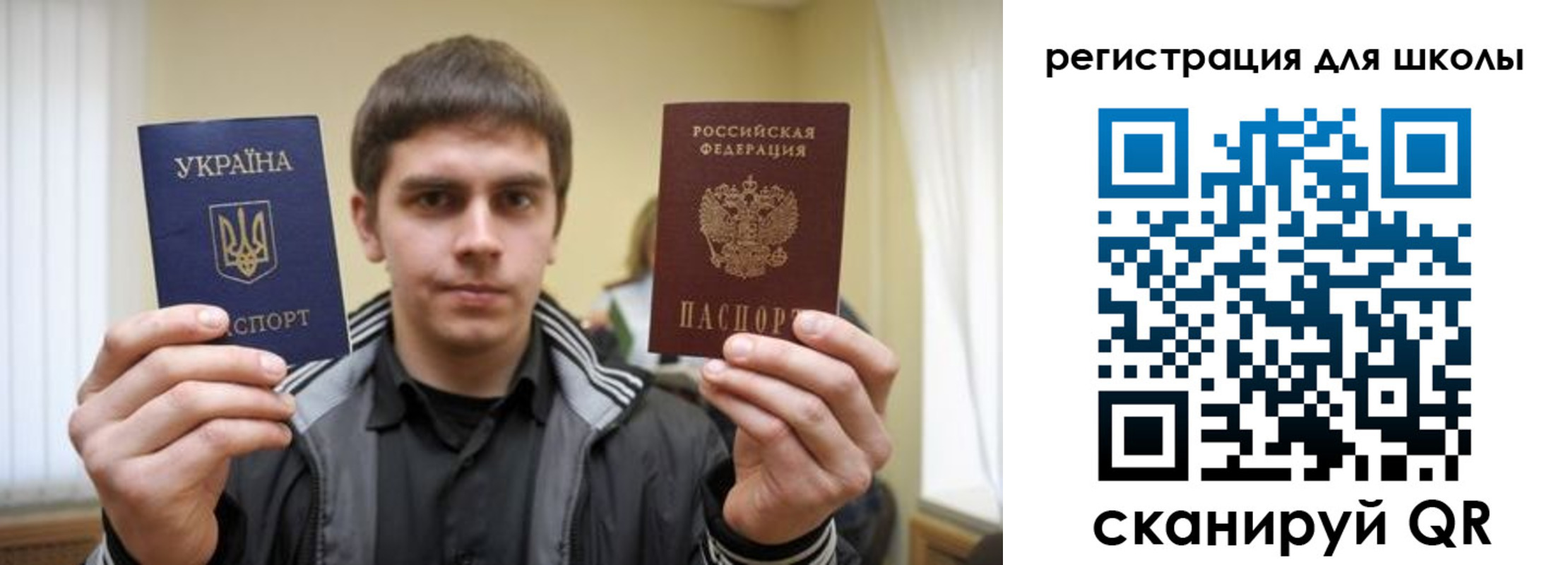 прописка для военкомата в Рузаевке